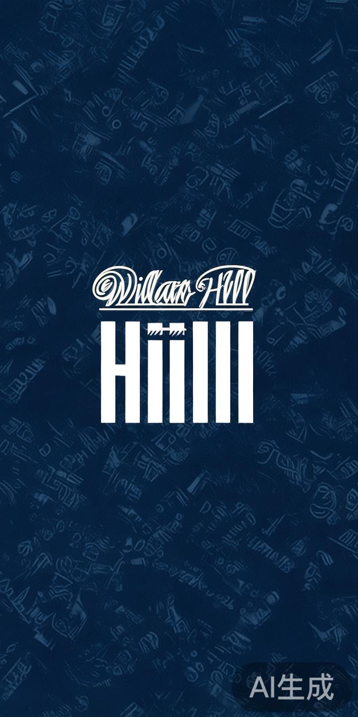 威廉希尔的品牌历史与信誉优势
作为世界上最古老的